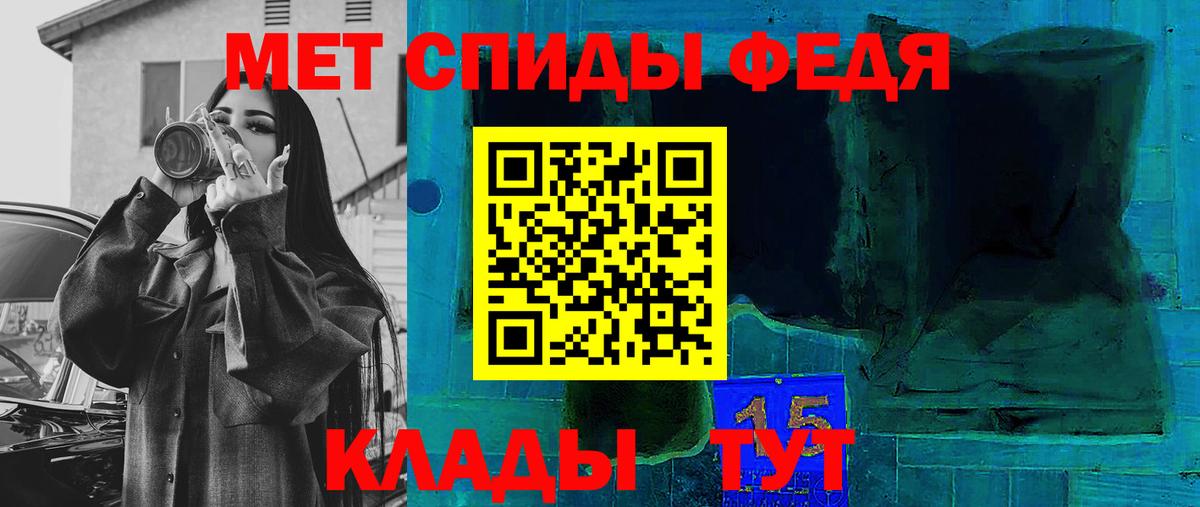 Амфетамин Розовый Майкоп