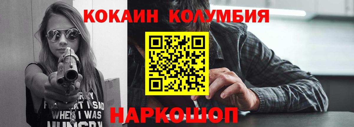 Майкоп  КОКАИН FishScale  Вход с VPN  КОКАИН Fish Scale 