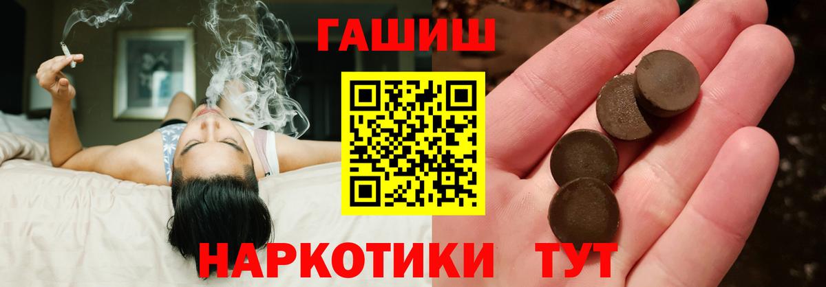 Гашиш hashish Майкоп