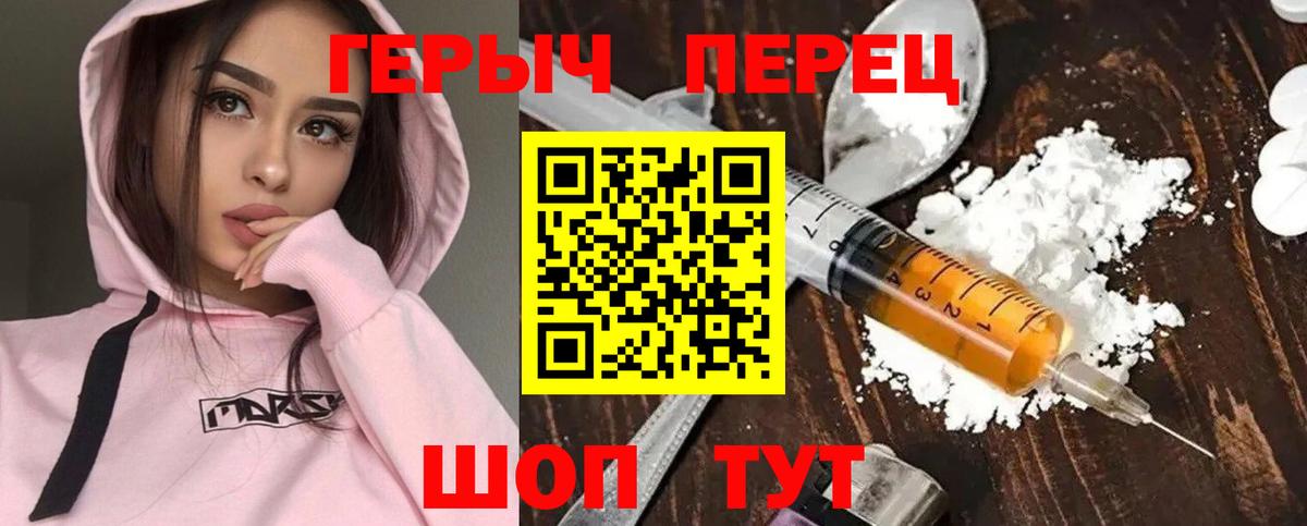 ГЕРОИН гречка Майкоп
