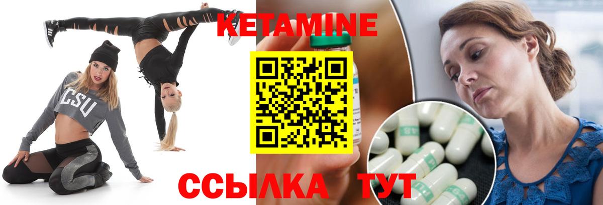 Майкоп  Кетамин VHQ  КЕТАМИН VHQ  Вход с VPN 