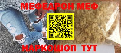 метамфетамин Будённовск