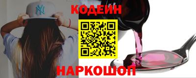 метамфетамин Будённовск