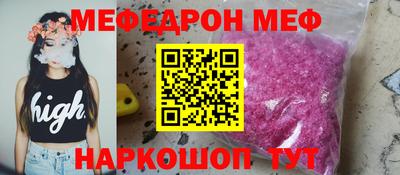 метамфетамин Будённовск