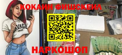 метамфетамин Будённовск