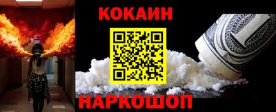 MESCALINE Бузулук