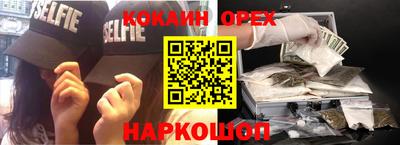 MESCALINE Бузулук