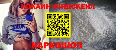 MESCALINE Бузулук