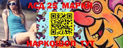 MESCALINE Бузулук