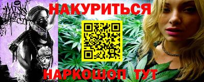 MESCALINE Бузулук