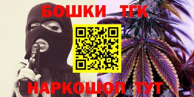 MESCALINE Бузулук
