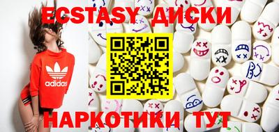 MESCALINE Бузулук
