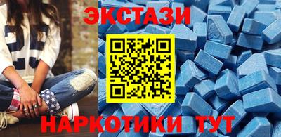 MESCALINE Бузулук