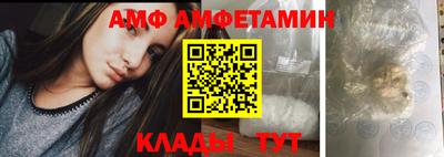 метамфетамин Будённовск