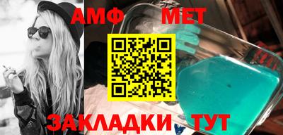 метамфетамин Будённовск