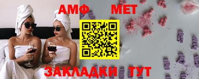 MESCALINE Бузулук
