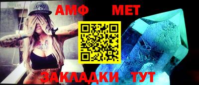 метамфетамин Будённовск