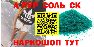 MESCALINE Бузулук