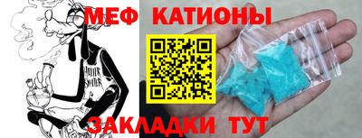 метамфетамин Будённовск