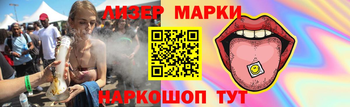 LSD-25 экстази кислота  Вход с VPN  Майкоп  LSD-25 экстази  ЛСД экстази ecstasy 