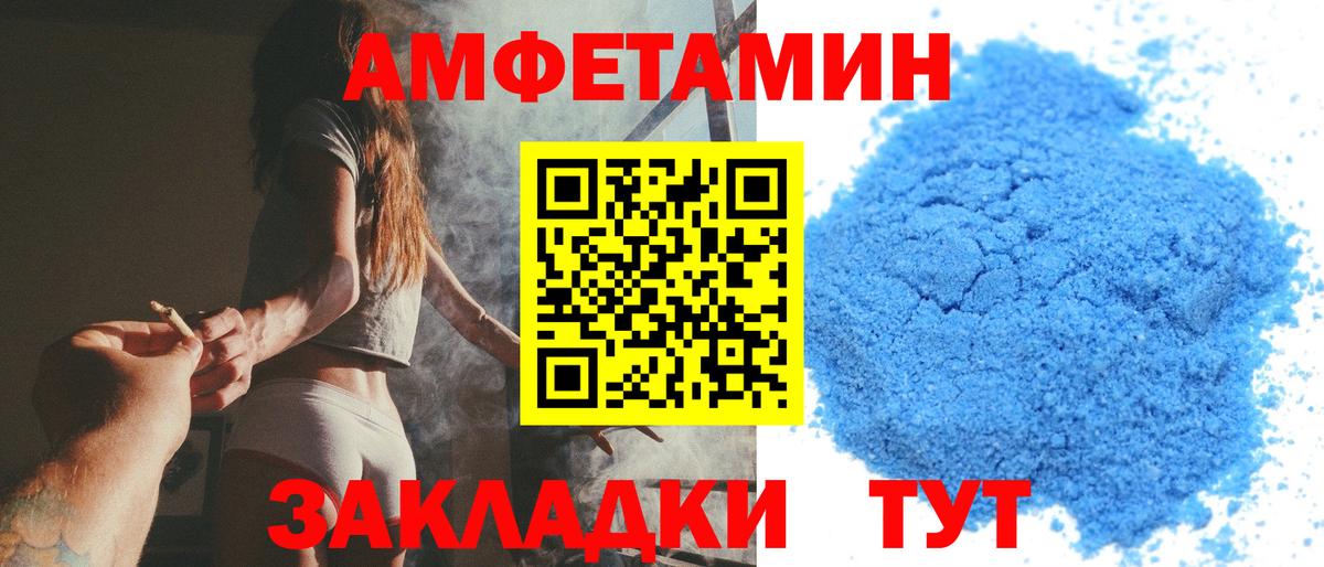 МЕТАМФЕТАМИН Декстрометамфетамин 99.9%  Вход с VPN  Майкоп  МЕТАМФЕТАМИН Декстрометамфетамин 99.9% 