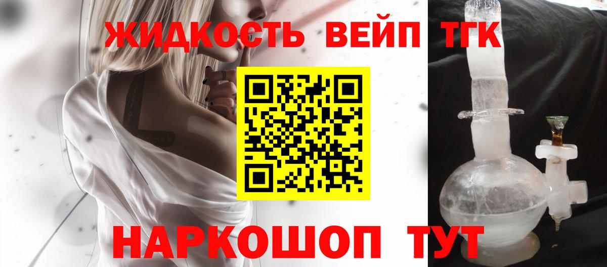 ТГК Wax Майкоп