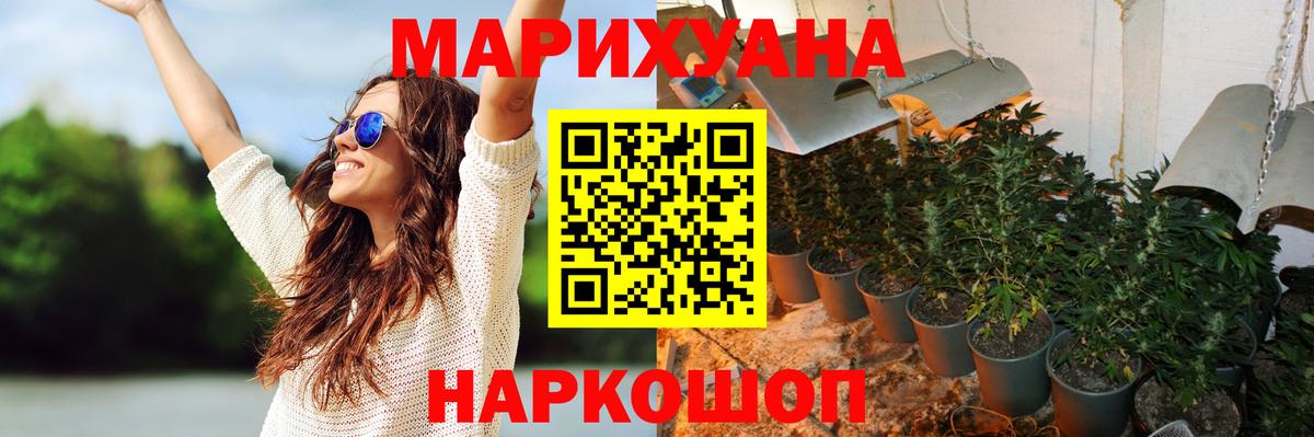Каннабис THC 21%  Бошки марихуана гибрид  Майкоп  Вход с VPN  Бошки Шишки AK-47 