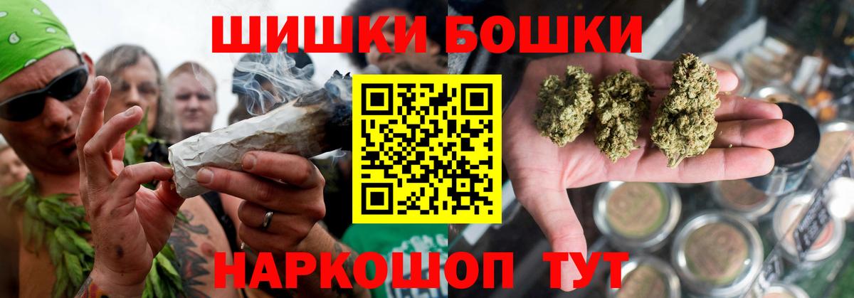 Бошки Шишки индика Майкоп
